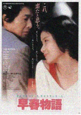 美国大片免费观看2024年上映星际回响