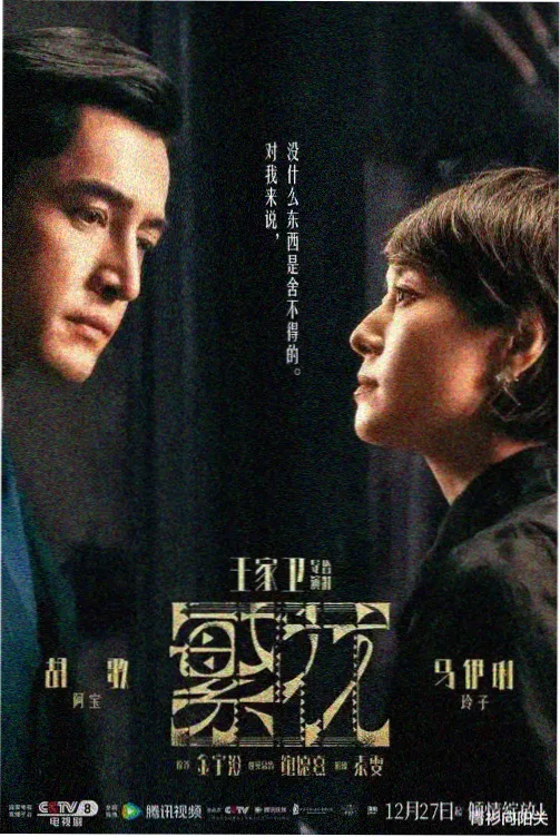 美国灾难片2024完整版深蓝壁垒在线观看